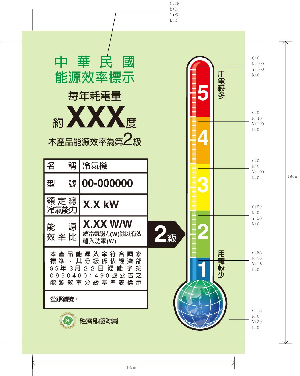 另開視窗