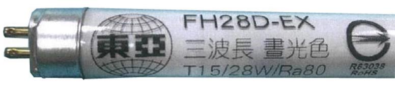 FH28D-EX.JPG